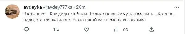 Шокировал даже "z-патриотов": главный певец рашизма в день рождения Гитлера выпустил клип с нацистской эстетикой 5