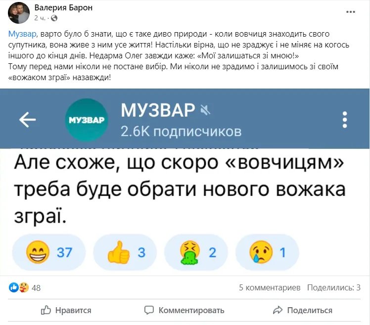 Продюсер Олега Винника призупинив роботу з артистом 2