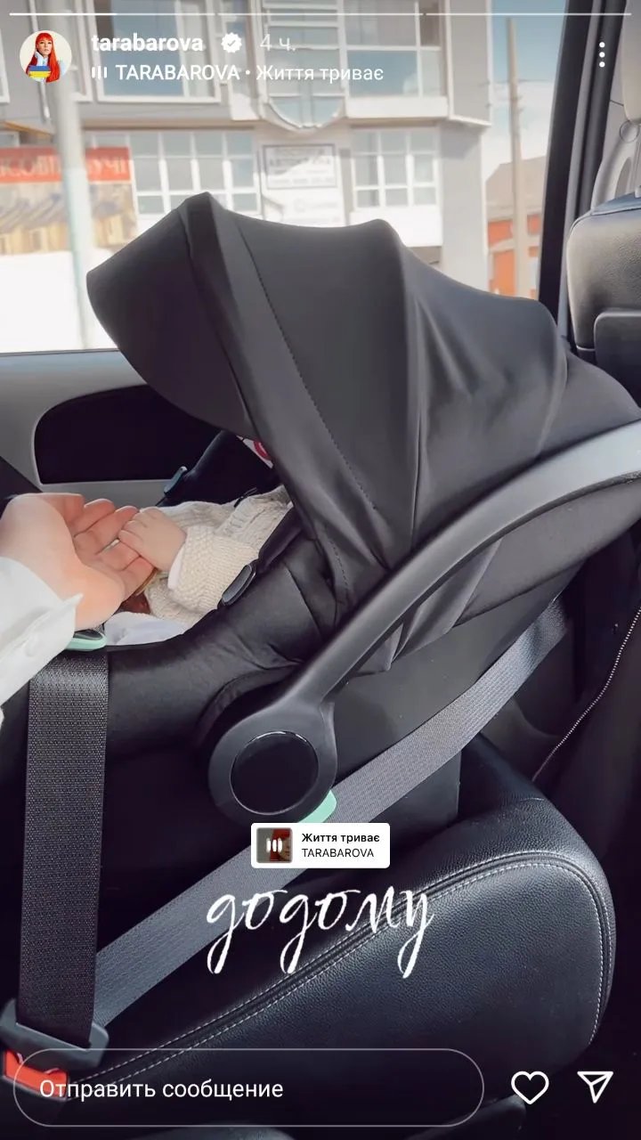 Тепер нас п'ятеро: Світлану Тарабарову виписали з пологового будинку 1