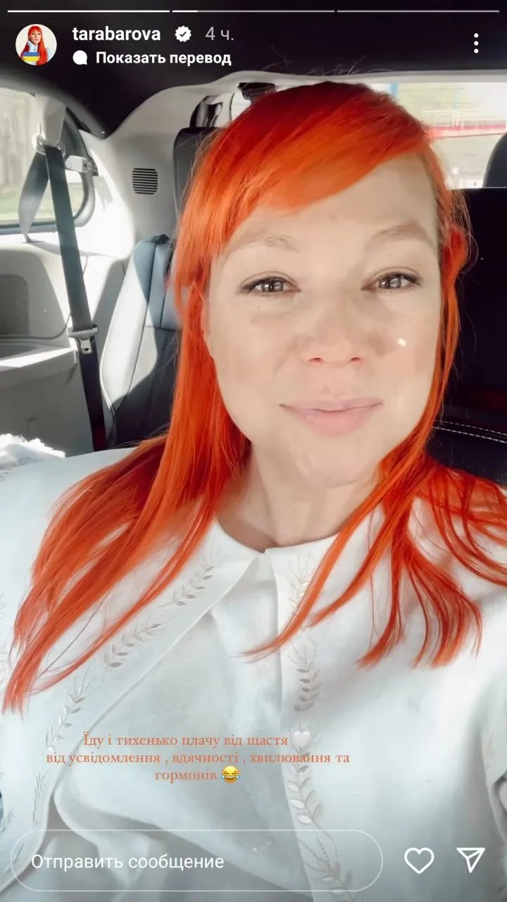 Тепер нас п'ятеро: Світлану Тарабарову виписали з пологового будинку 2