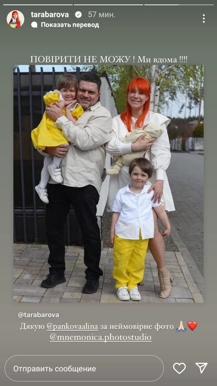 Тепер нас п'ятеро: Світлану Тарабарову виписали з пологового будинку 3