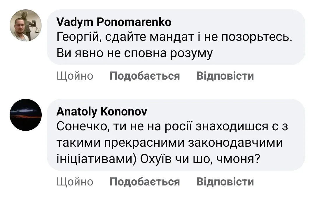 Такі ініціативи користуються популярністю у рф