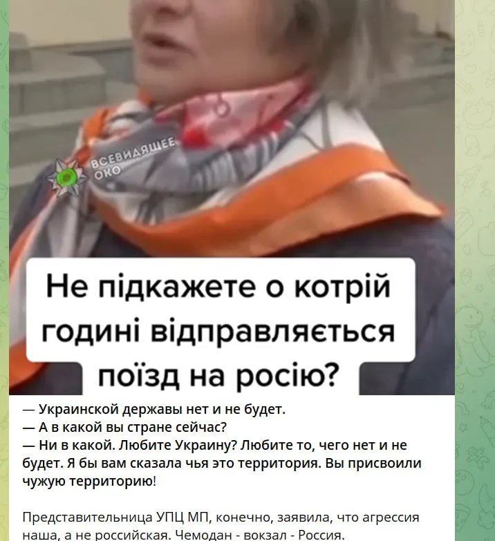 Відео, яке поширюється в Телеграмі