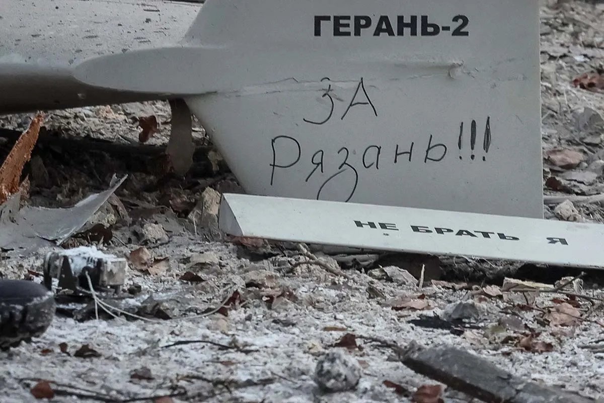 Російський БПЛА Російський БПЛА