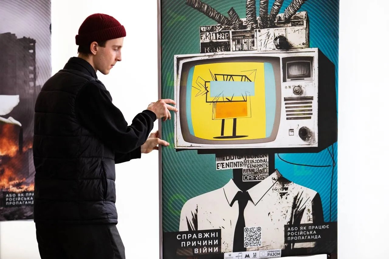 З матеріалами виставки можна ознайомитися за допомогою смартфону. З матеріалами виставки можна ознайомитися за допомогою смартфону