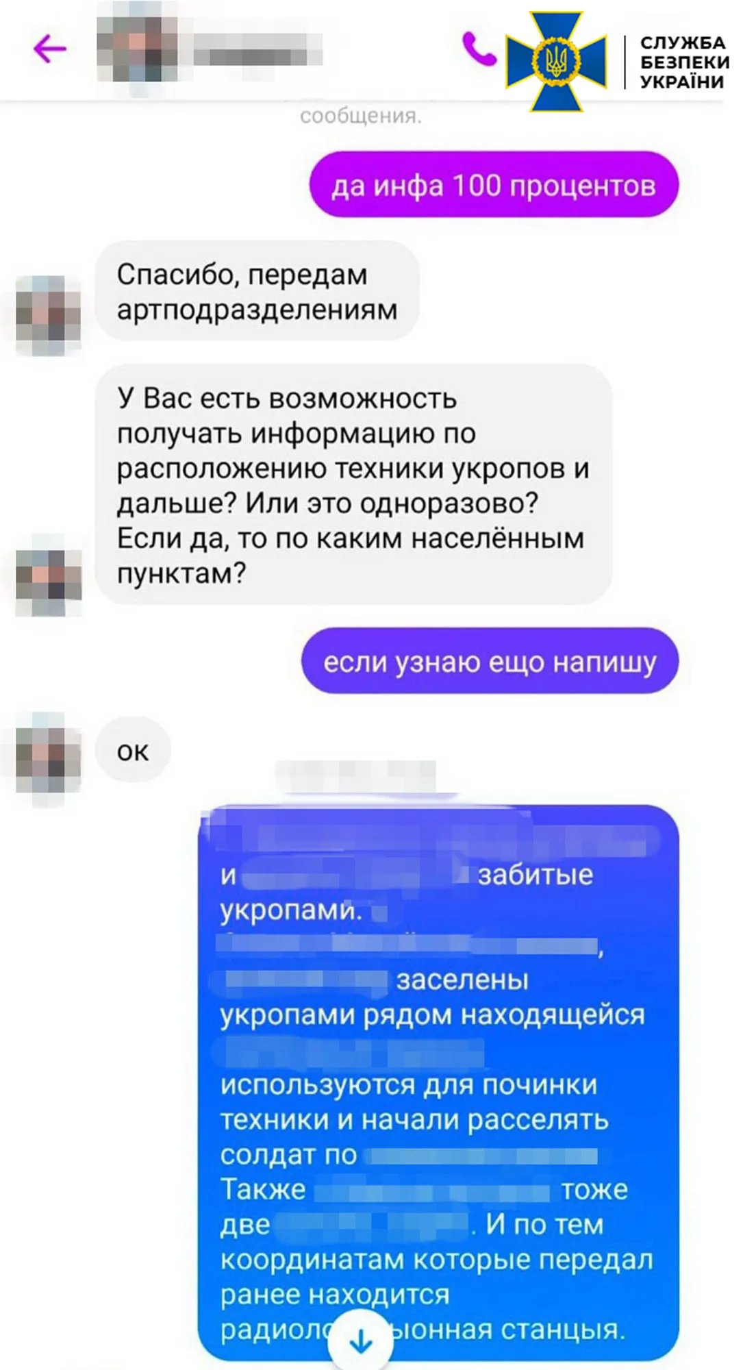 Працював на ворога: СБУ затримала коригувальника рф, який допомагав бомбити Донеччину 3