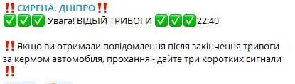 Отбой раздался через 54 минуты