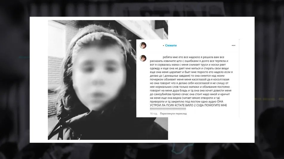 Скрин сообщения из соцсети Instagram якобы дочери старейшей мамы Украины — Анны-Марии, источник: Общественное