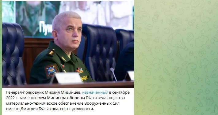 Ротація в Міноборони рф: заступника Шойгу, який наказав бомбити драмтеатр Маріуполя, звільнили з посади 1