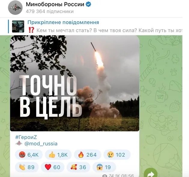 Окупанти радіють вбивствам цивільного населення