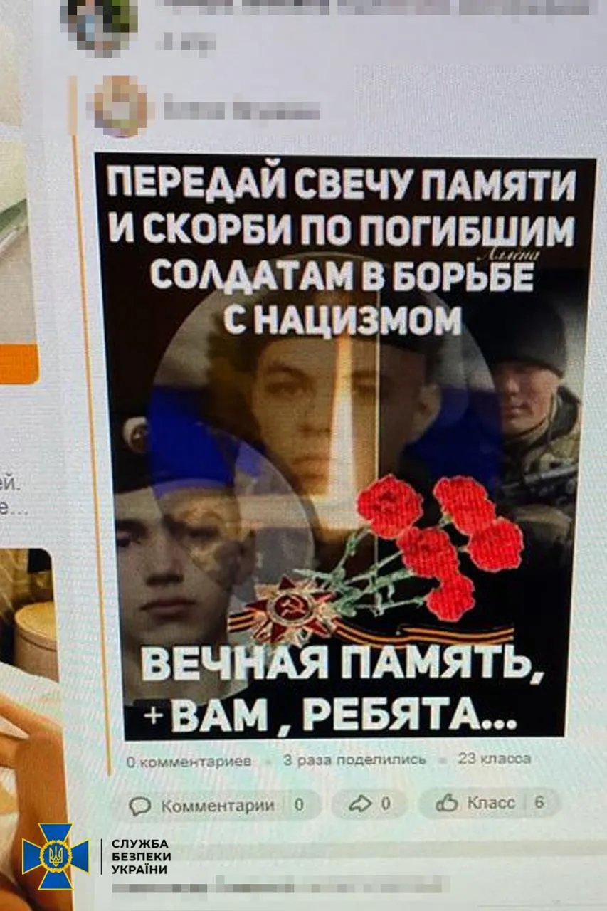 СБУ затримала послушника Почаївської Лаври, який підтримував "вагнерівців" і чекав перемоги росії 3