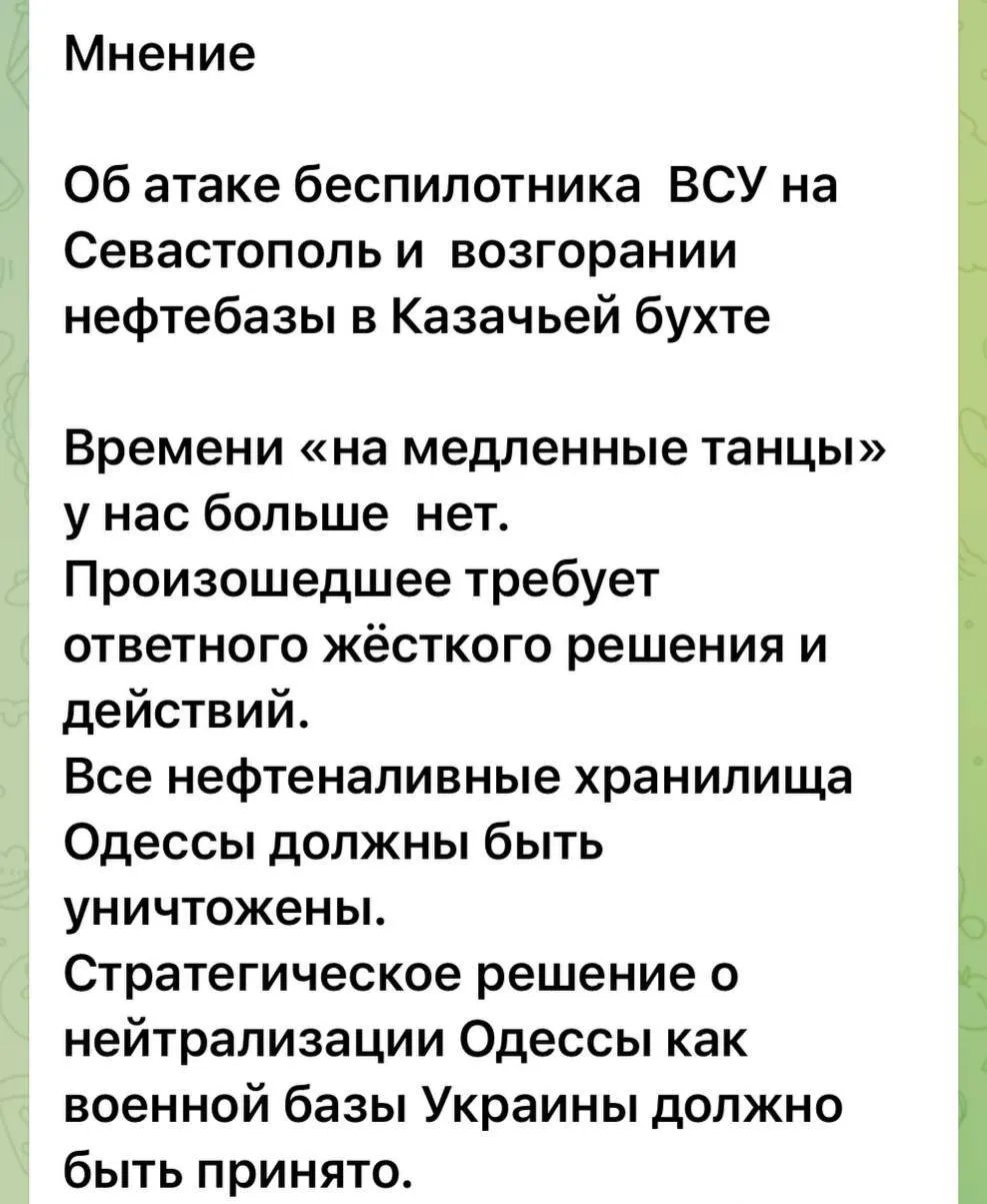 допис Ковітіді