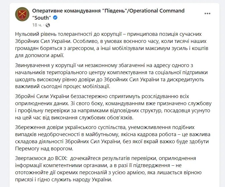 заява заява