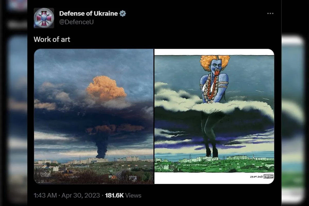 Твіт Міноборони Твіт Міноборони