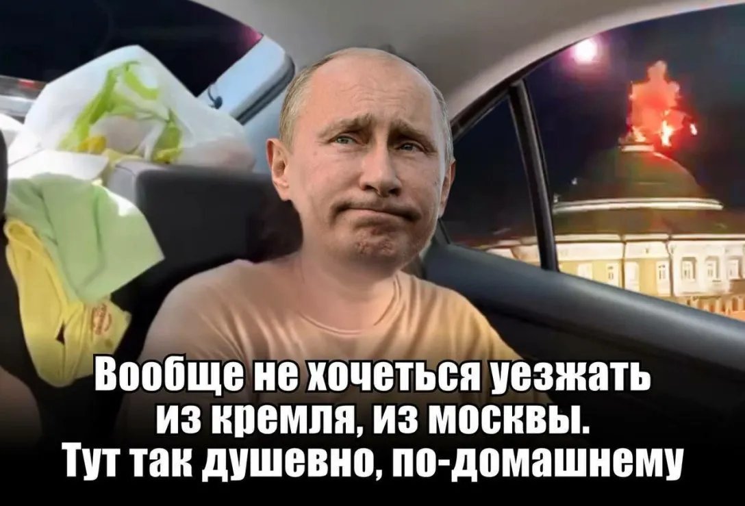 Путін переїжджає з кремля