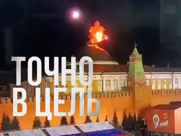 Тепер точно в ціль