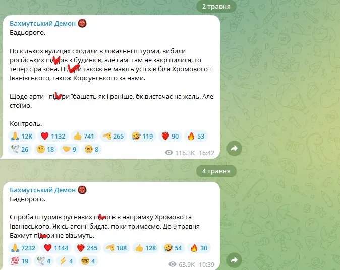 Окупанти не візьмуть Бахмут до 9 травня - українські захисники 3