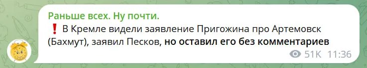 Повідомлення росЗМІ
