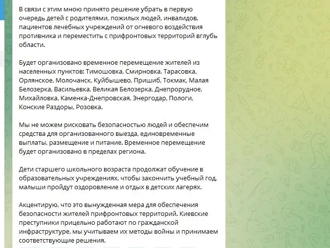 До контрнаступления ВСУ осталось несколько дней или даже часов: запорожский гауляйтер клянется, что все знает 1
