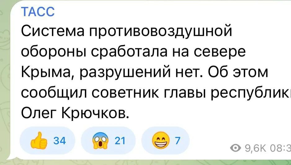 Повідомлення росЗМІ