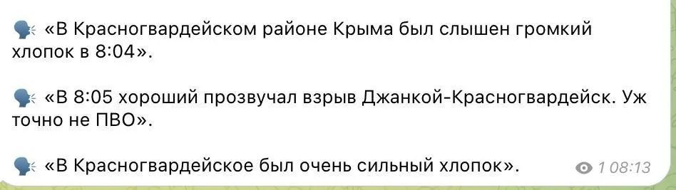 Повідомлення росЗМІ