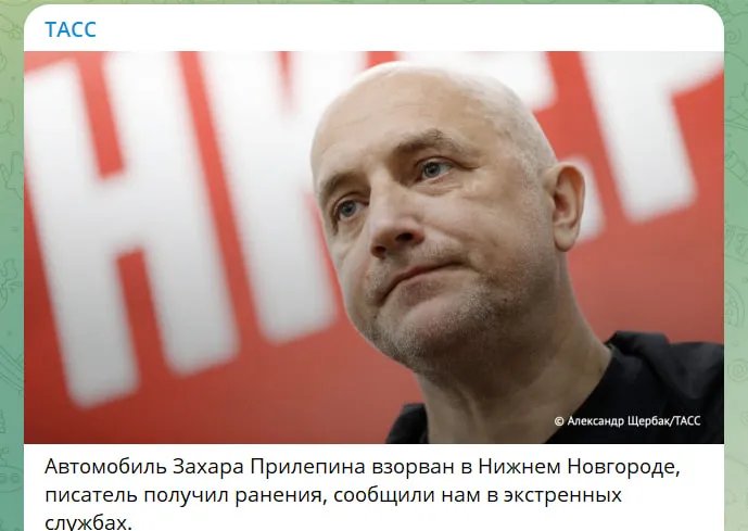 Сообщение росСМИ