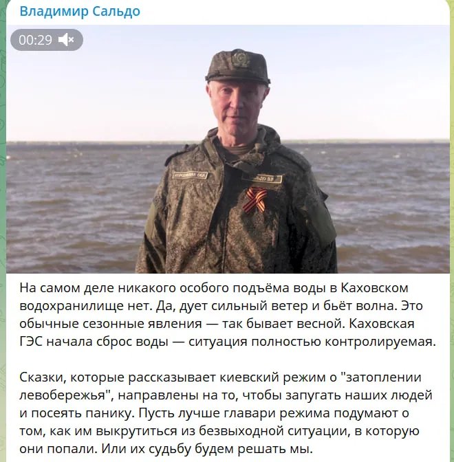 Допис Сальдо