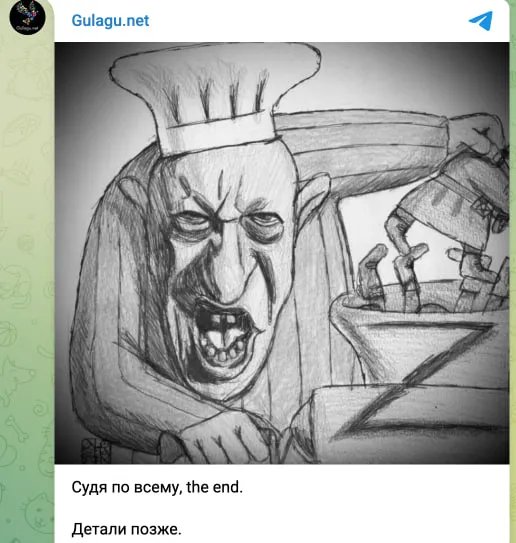 Публікація Осєчкіна