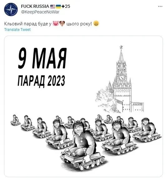Загарбники на параді в інвалідних кріслах
