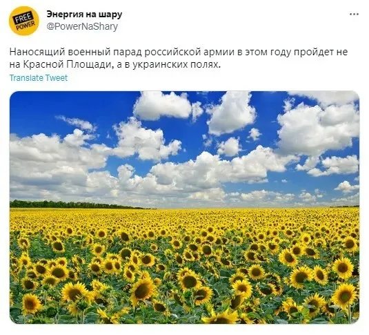 Щоденно окупанти стають добривом для українських земель