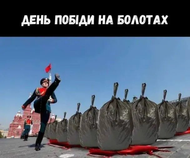 Професійна російська армія наразі така Професійна російська армія наразі така