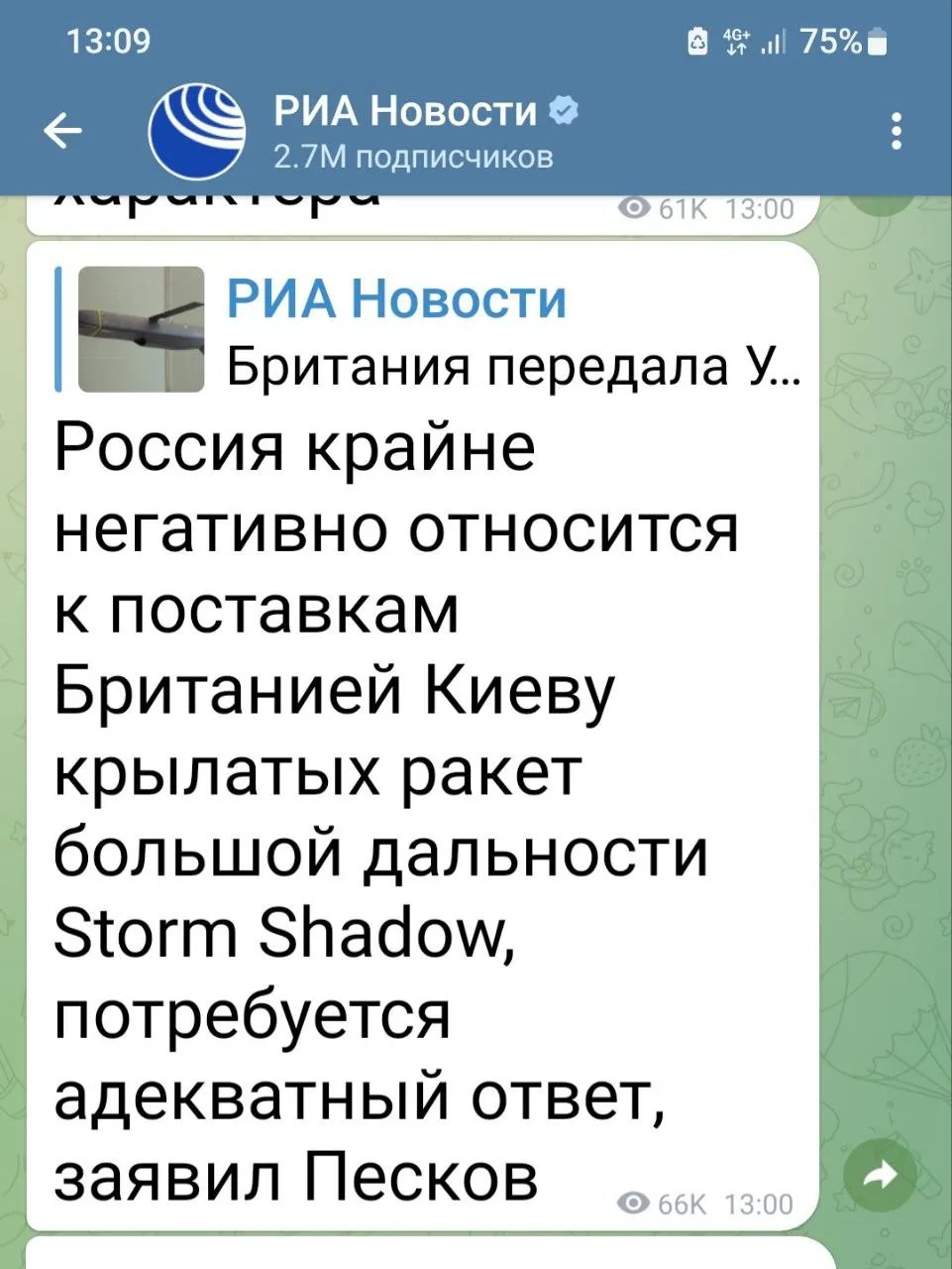 Речник путіна намагається когось залякати Речник путіна намагається когось залякати