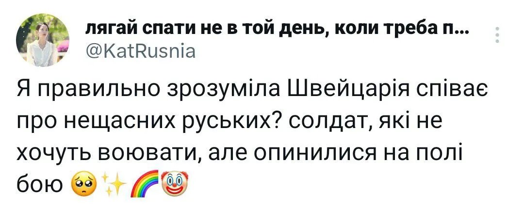 Публікація у Twitter