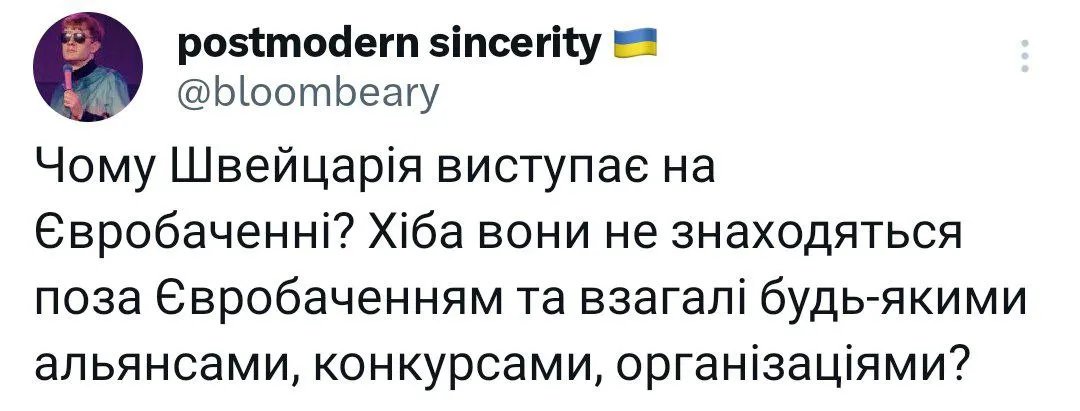Публікація у Twitter