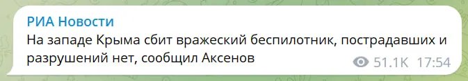 Про це пишуть росЗМІ