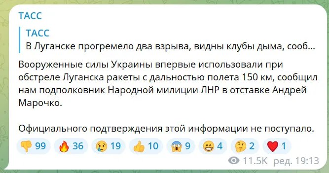Повідомлення росЗМІ