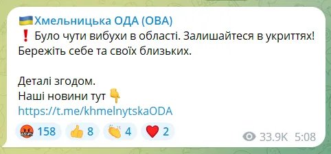 Пост Хмельницької ОВА Пост Хмельницької ОВА