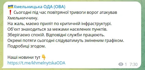 Пост ОВА Пост ОВА