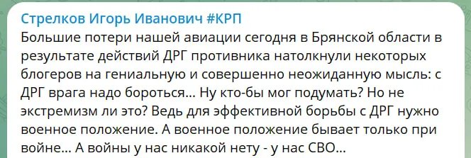 Реакція Гіркіна