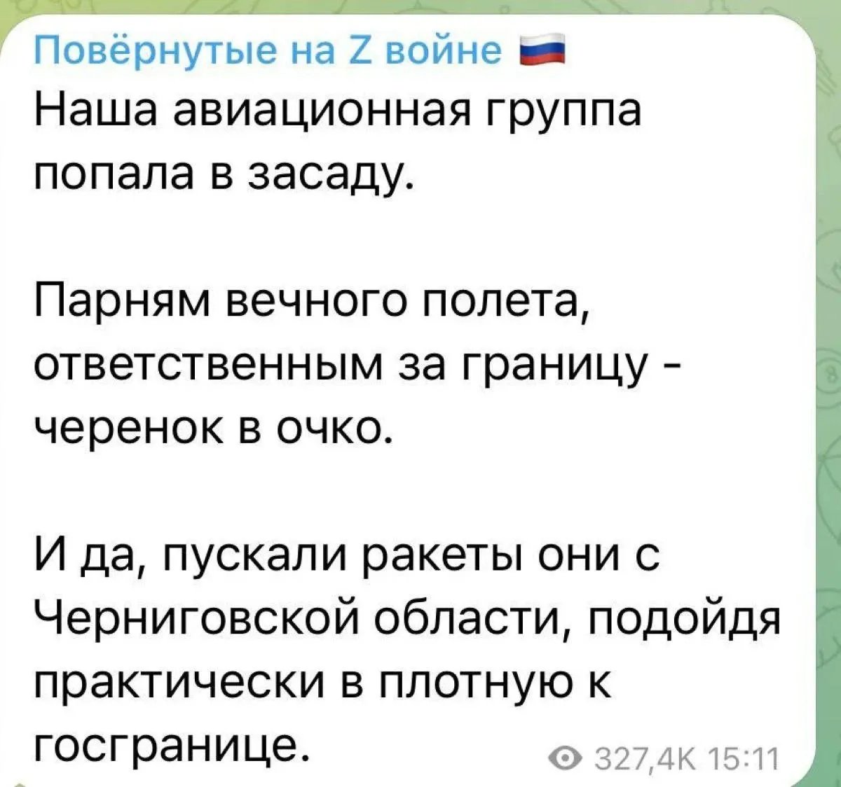 Пишуть пропагандисти
