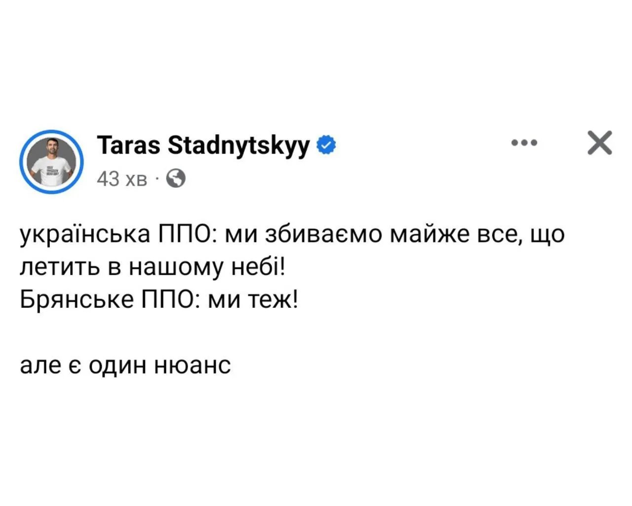 Українці вже створюють меми
