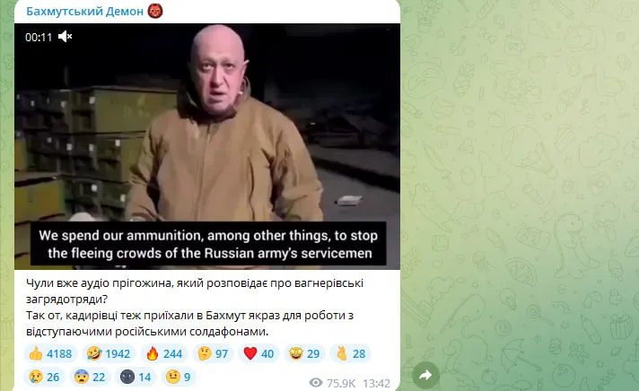 ВСУ наступают на Бахмутском направлении, в самом городе тоже идут активные боевые действия - Генштаб 2