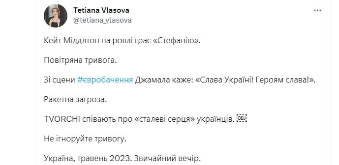 Звичайний вечір в Україні, вже нічим не здивувати нас