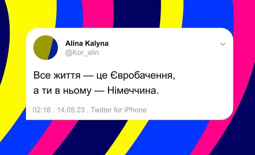 Німеччина посіла останнє місце