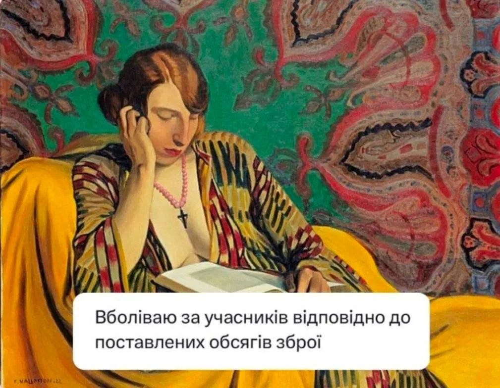 Такі реалії