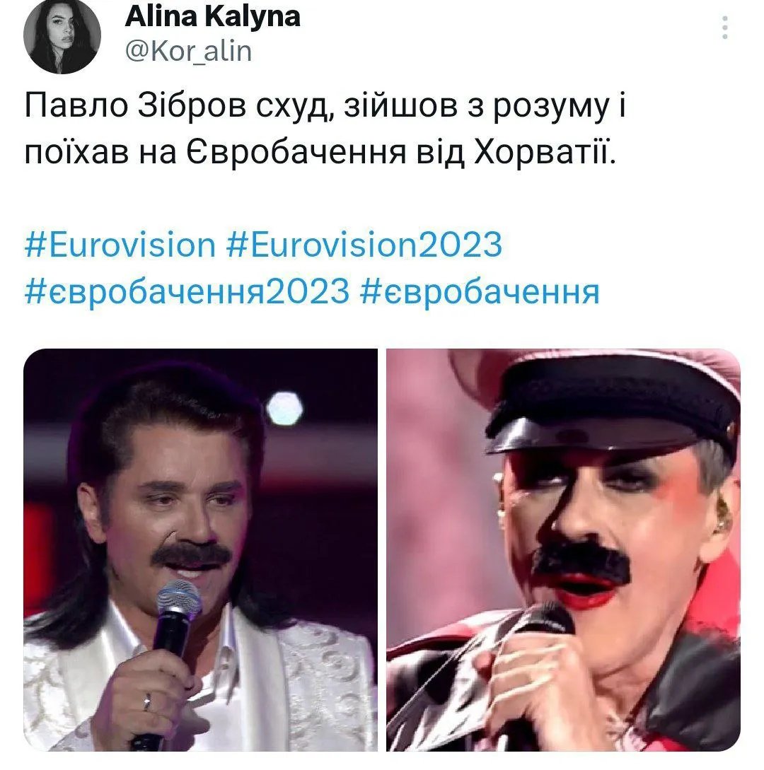 Хорватський гурт Let 3 з піснею Mama ŠČ став найбільшим приводом для жартів