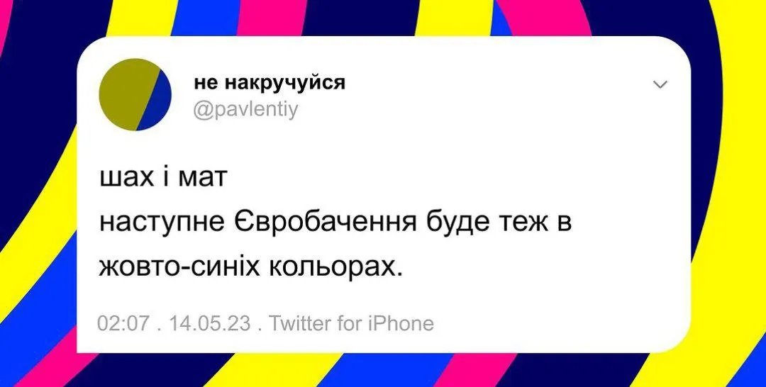 Прапор Швеції теж жовто-синіх кольорах