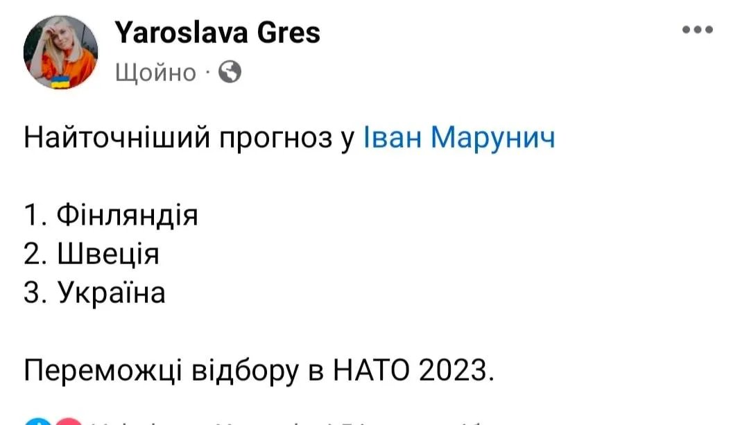 Україна буде в НАТО)