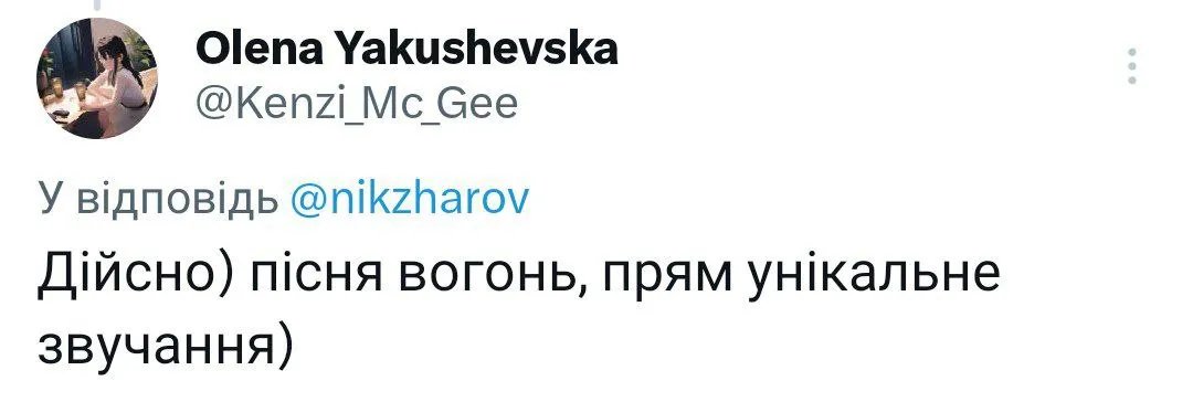 Песня не понравилась из-за ворованных мотивов