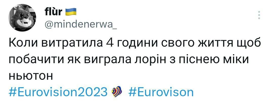 Тще потеряно 4 часа